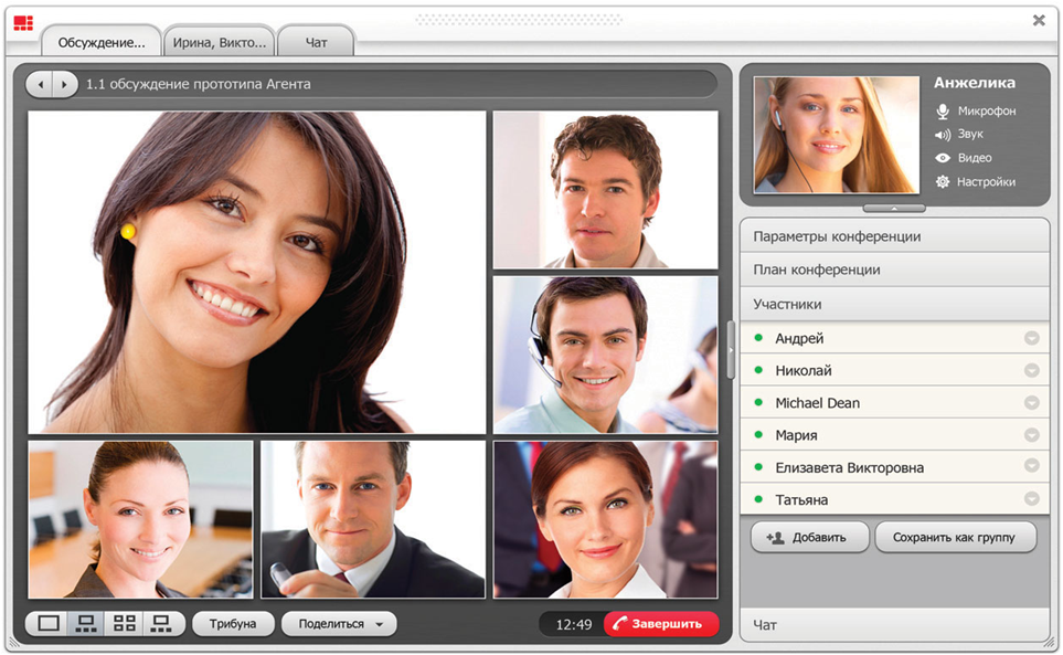 Видеосвязь. Программы для видеосвязи. Программы для видеоконференций. Приложения для видеосвязи на компьютер.